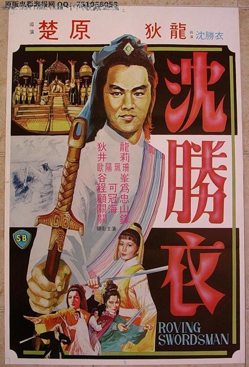 学士学位证英文